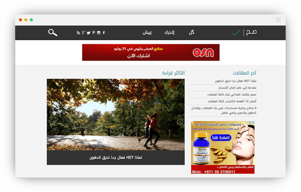 Saah.ae